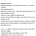 남편이 숨만 쉬어도 다 안다는 유부녀