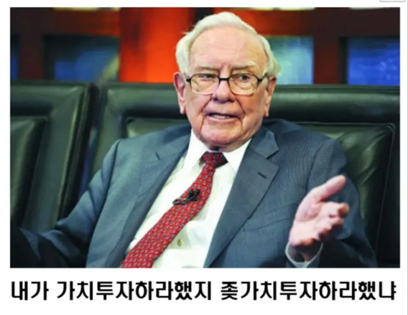 워렌 버핏의 일평생 재산 변화