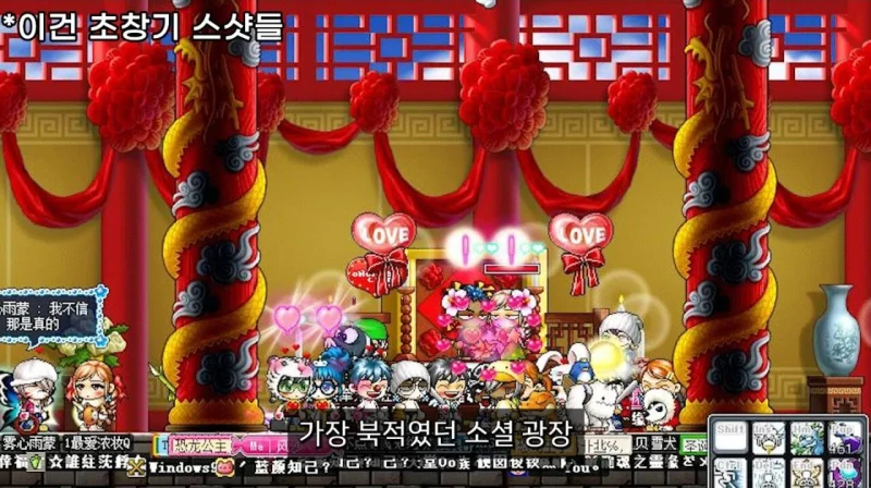 넥슨에서 갑자기 공식으로 중국 클래식 메이플 소식 올림-4