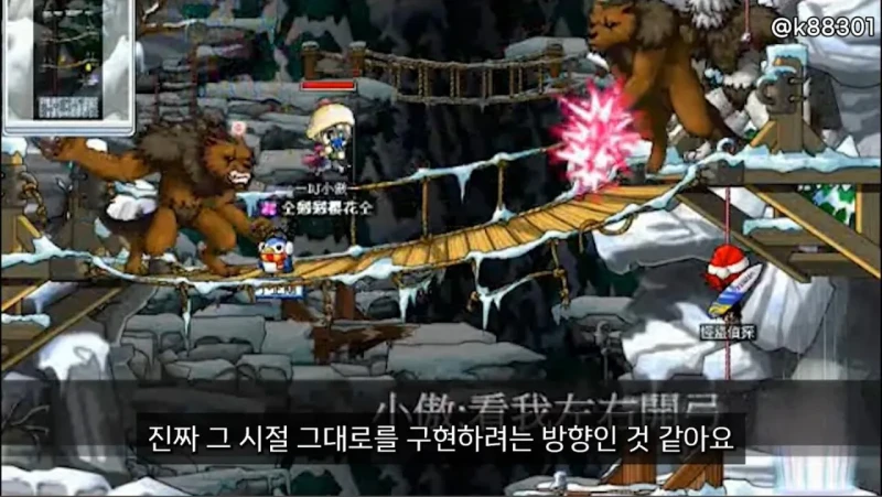 넥슨에서 갑자기 공식으로 중국 클래식 메이플 소식 올림-12