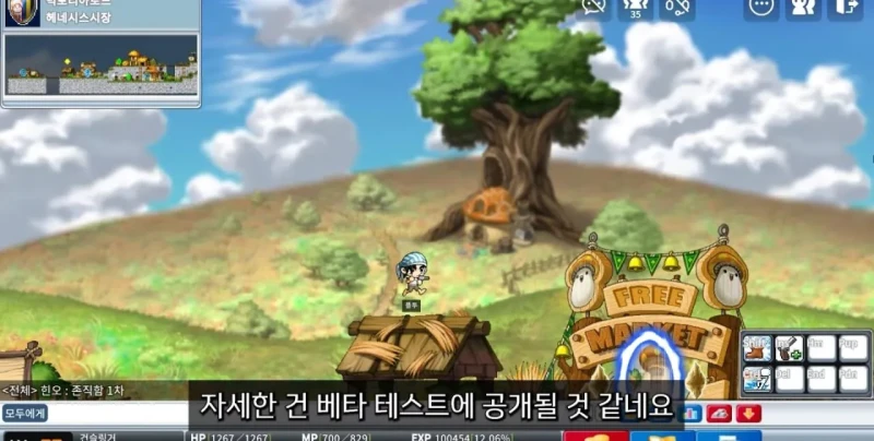 넥슨에서 갑자기 공식으로 중국 클래식 메이플 소식 올림-14