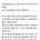 언니가 나 호텔에서 결혼하면 자살할거래
