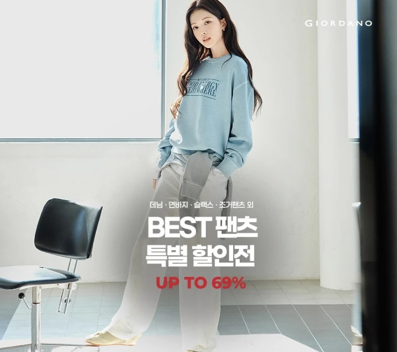 19년 만에 적자 기록한 의류 브랜드-7