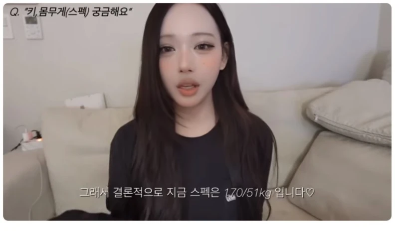 키 170cm 51kg 남자 몸매