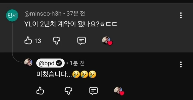 테슬라가 가격 인상한 이유