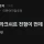 의외로 테토력 넘치는 IT 업계
