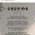 늑대 탈출했던 대전 오월드 근황 