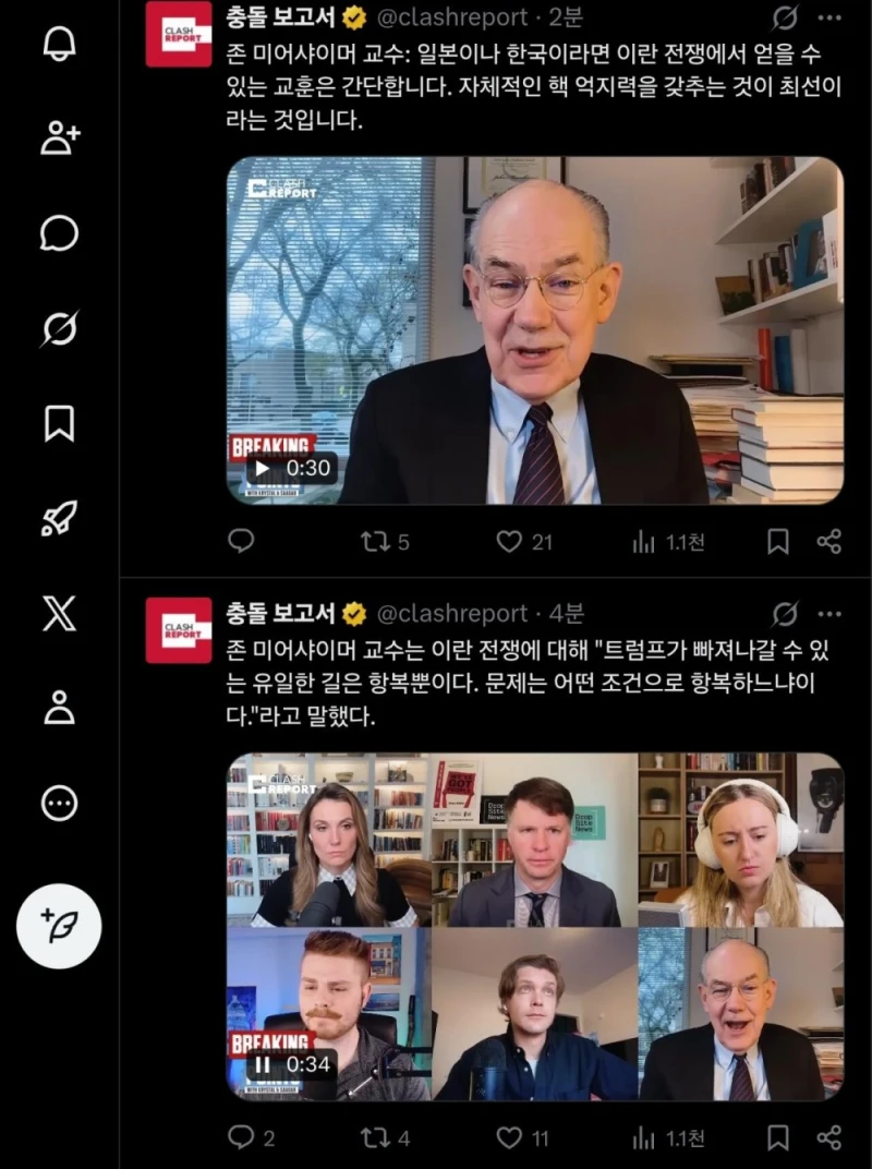미어샤이머 교수 "한국, 일본은 핵무장 하는 게 답"