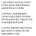 이웃간 소음 문제를 해결한 할아버지
