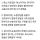 이웃간 소음 문제를 해결한 할아버지