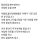 우울증 1년만에 완치한 사람의 경험 공유
