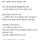 남자들은 공무원 하지마라는 공무원 
