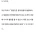 안흔한 일제시대 어느 등교 거부 사유