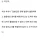 안흔한 일제시대 어느 등교 거부 사유