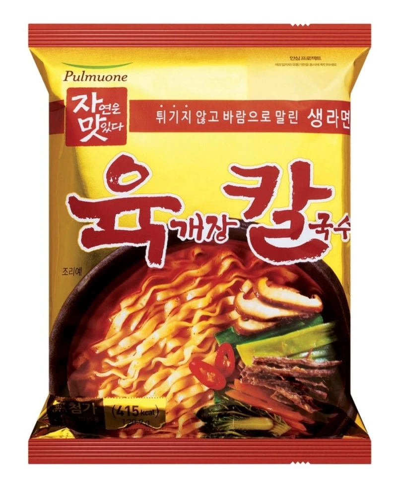 한 때 유행이었다 두쫀쿠만큼 사라진 음식
