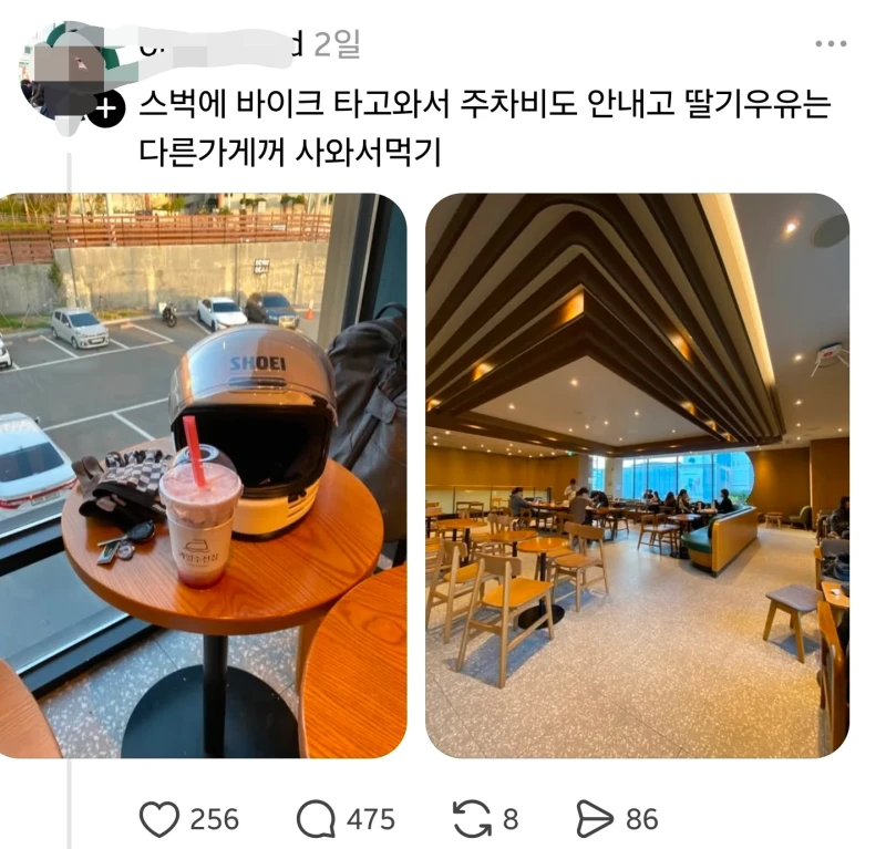 진상은 본인이 진상인 줄 모른다