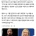 멜로니에게 청혼했던 우간다 육군사령관
