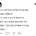 갑자기 현타가 온 헬창