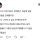 갑자기 현타가 온 헬창