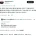 중국인 싫다는 일본인에게 발끈한 중국인