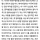 실시간) 트럼프 교황 맹비난중