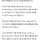 사람은 아침, 점심, 저녁에 항상 벌레를 먹고 있다는 사실