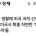 미국에서 퇴출 직면한 이란 혁명수비대 자녀들 