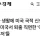 미국에서 퇴출 직면한 이란 혁명수비대 자녀들 