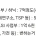 삼성전자 & 하이닉스 올해 예상 성과급 7억원