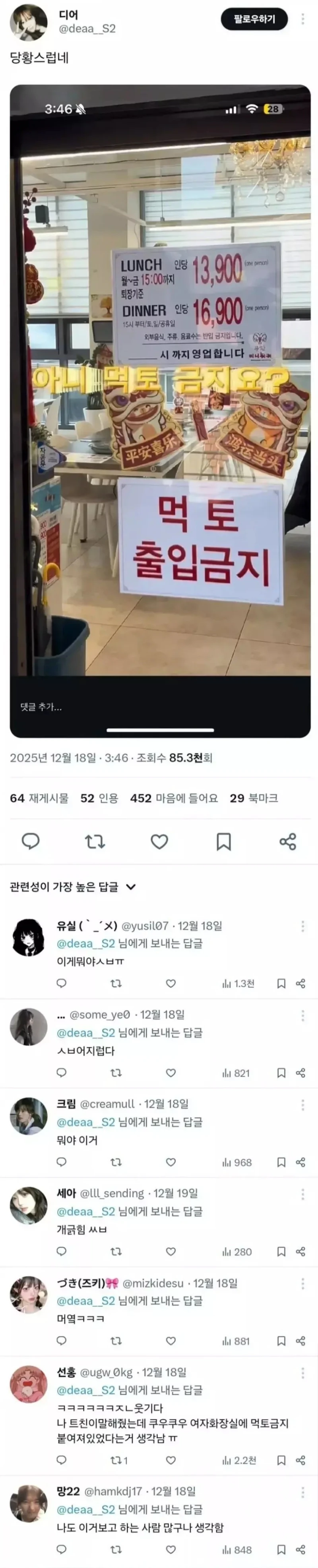 의외로 여자들이 뷔페가서 하는 미친짓
