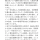 삼전 영업이익 57조 일본 반응 배댓