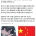 중국, 앞으로 동성애 소설 쓰면 징역 10년 이상 처벌