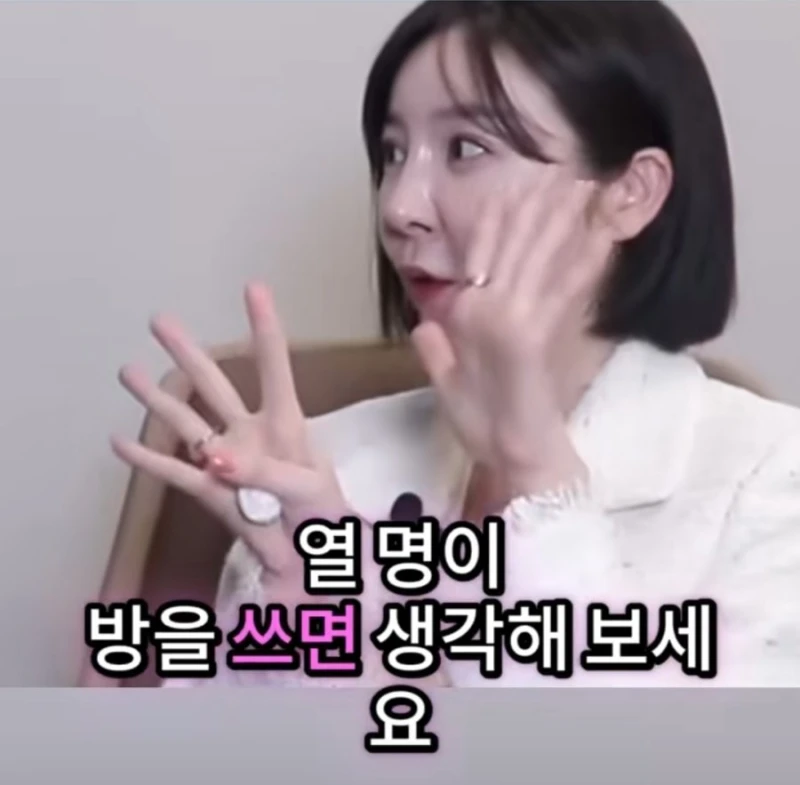 여자교도소에서 현타 온 순간-3