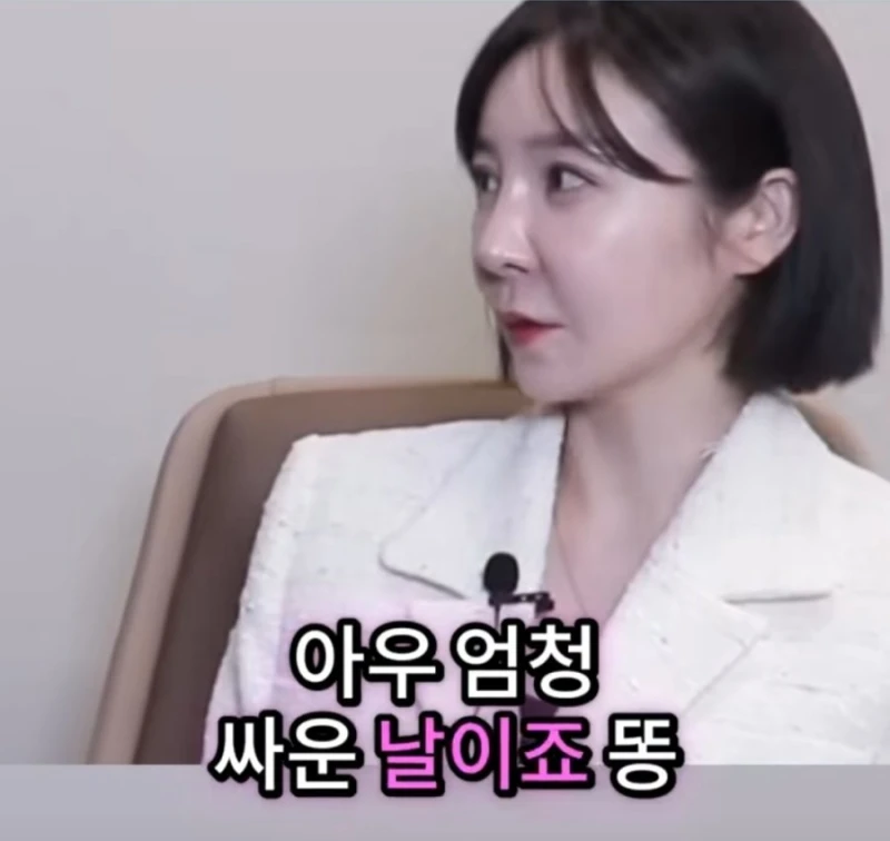 여자교도소에서 현타 온 순간-20