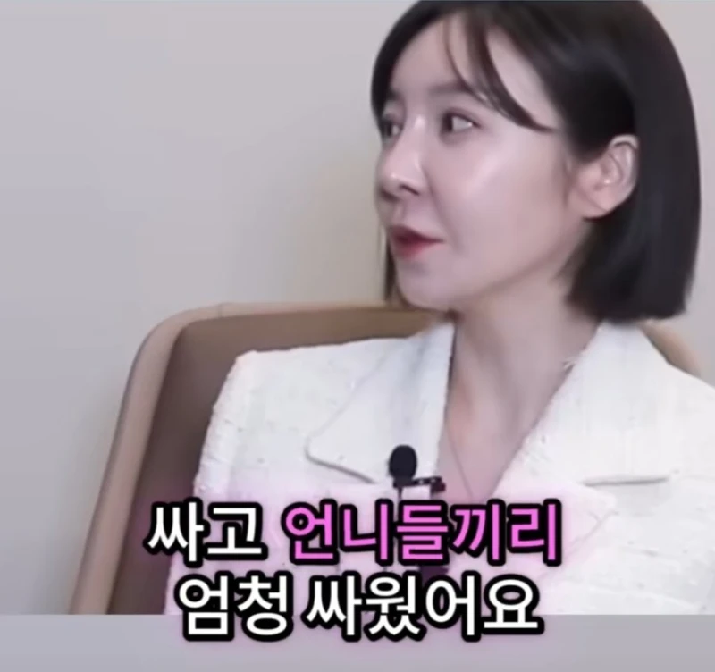 여자교도소에서 현타 온 순간-21