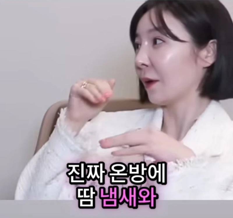 여자교도소에서 현타 온 순간-24