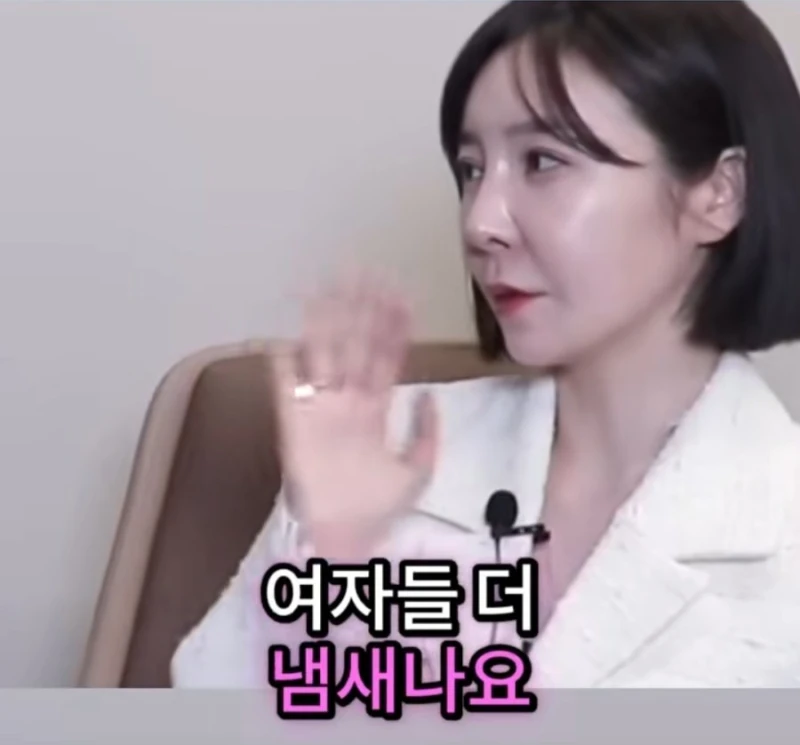 여자교도소에서 현타 온 순간-26