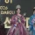 2026 미스대구 진 비주얼