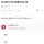 남사친이 자꾸 통통이라는데