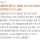 췌장암 신약 3상 성공 ㄷㄷ