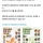 국세청이 추천하는 맛집 라인업