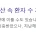 요즘 일본에서 홍역이 번지고 있는 이유