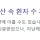 요즘 일본에서 홍역이 번지고 있는 이유