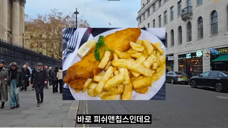 영국 런던의 미친 물가 수준-2