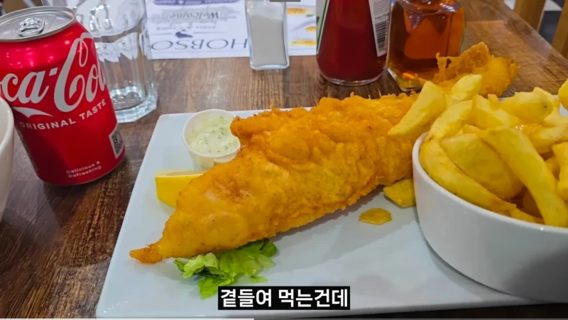 영국 런던의 미친 물가 수준-3