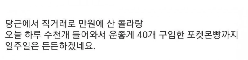 사무실 직원들 먹으라고 탕비실 채워둠-5