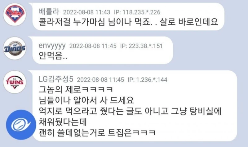 사무실 직원들 먹으라고 탕비실 채워둠-8
