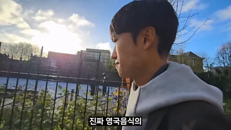 영국 음식투어 역대급 반전