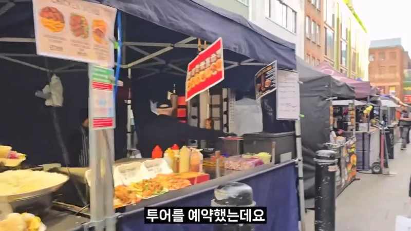 영국 음식투어 역대급 반전-4
