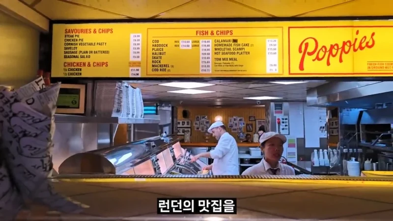 영국 음식투어 역대급 반전-8